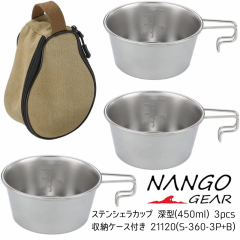 NANGOGEAR  Lv MA VFJbv VGJbv [^ XeVF #450 450ml@3 3pcs [P[Xt zobO 18-8Xe