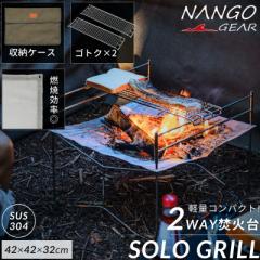 Α RpNg y o[xL[O \ Lv NANGOGEAR ΃MA Lv \ p   BBQ bVV[g 