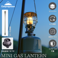 LsO[iCAMPING MOONj |[^u KX^ ~jKX^ MINI GAS LANTEM }g2t CBʂւ̃A_v^[t