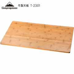 キャンピングムーン フィールドラック 天板 グラウンドラック 竹製天板 軽量 まな板 調理 テーブル レイアウト ナチュラル 58.5cm 585mm 