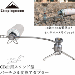 LsO[iCAMPING MOONj R[h^Cv CB X^h^o[`J ϊA_v^[ }`z[X X^h^KXϊA_v^