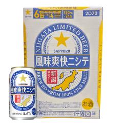 �V������r�C�� �����u���j�V�e �T�b�|�� �r�[�� 350ml 24�{ �P�[�X���� �M�t�g �v���[���g  ���y�Y �A�� �a���� ���j ���� ���Ԃ� �ސE