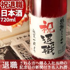 ސEj  đ LO̐Vt{ y؈ցz720ml Mtg v[g LOi i j  c c   