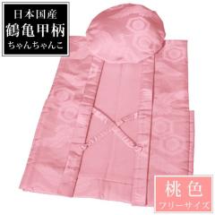 Sj Mtg Y񂿂 100 F sN Еt t[TCY v[g j    c c ΂ 