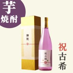 �Ê�j����p �{�i���Ē� 70�΂ɑ���A���F�̒����j�����I720ml �M�t�g �v���[���g �M�t�g �v���[���g �a���� �L�O�i �����i �j�� ���� 