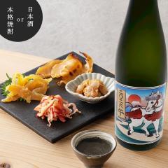 ���{�� ���܂݃Z�b�g �M�t�g �V�N�ɑ��� ���x���x�� �I�ׂ���{���E�Ē� 720ml �~����Ђ������S��Z�b�g �v���[���g �j�� ���� ��i 