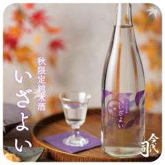 �H���� ���{���y���Ď� �����悢�z����i�� 720ml