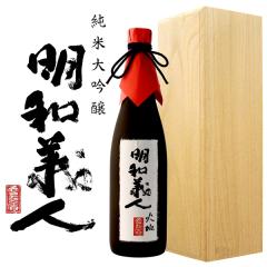 ���{�� ���đ����� �y���a�`�l�z 720ml �M�t�g �v���[���g ���� �ސE�j�� �����j�� ���j�� �j�� ���� ��i �a���� �җ�j�� �Ê�j�� 