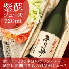  W[X LO̐Vt yhXxz 720ml Mtg v[g җj Êj j Pj Ďj j 