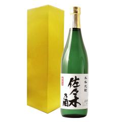 �M�t�g �v���[���g �𔔏Ē� ���X�؂����p�Ē� ��������{�i�Ē� 720ml �M�t�g �a���� �����j�� �ސE�j�� ���j�� �җ�j�� �ËH�j�� ��