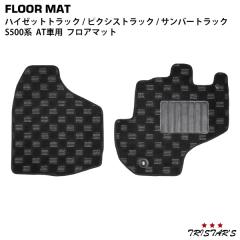 �_�C�n�c �n�C�[�b�g�g���b�N S500P / S510P �X�o�� �T���o�[�g���b�N S500J / S510J �g���^ �s�N�V�X�g���b�N S500U / S510U 3D���̌`��