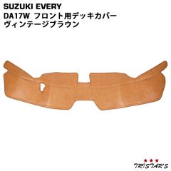 �G�u���B���S�� DA17W ��p �t�����g�p PVC���U�[ �f�b�L�J�o�[ ���B���e�[�W�u���E��