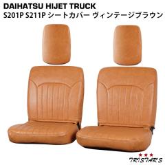 �_�C�n�c �n�C�[�b�g�g���b�N S201P S211P ���B���e�[�W�u���E�� ���U�[ �V�[�g�J�o�[ LKS-4