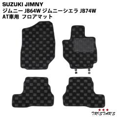 �X�Y�L �W���j�[ JB64W �W���j�[�V�G�� JB74W ��p 3D���̌`�� �t���A�}�b�g �`�F�b�N�� �u���b�N �O���[ AT�p BL-83