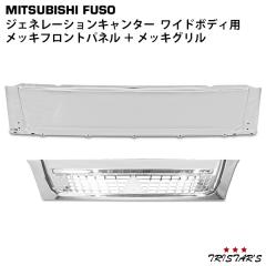 �O�H�ӂ��� �W�F�l���[�V���� �L�����^�[ ���C�h�p ���b�L�t�����g�p�l�� & ���b�L�O����