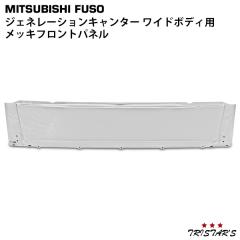 �O�H�ӂ��� �W�F�l���[�V���� �L�����^�[ ���C�h�p ���b�L�t�����g�p�l��