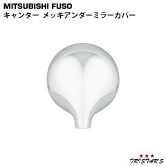 �O�H�ӂ��� �L�����^�[ ���b�L �A���_�[�~���[�J�o�[ 144��