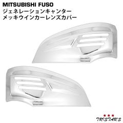 �O�H�ӂ��� �W�F�l���[�V���� �L�����^�[ �W�� ���C�h ���b�L �E�C���J�[�����Y�J�o�[ ���E�Z�b�g Ver2�@    