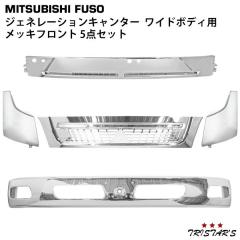 �O�H�ӂ��� �W�F�l���[�V���� �L�����^�[ ���C�h�p ���b�L�t�����g 5�_ (�t�����g�o���p�| �O���� �R�[�i�[�p�l�� ���C�p�[�p�l��)