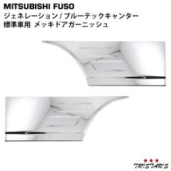 �O�H�ӂ��� �W�F�l���[�V�����L�����^�[ �u���[�e�b�N�L�����^�[ �W���{�f�B�p ���b�L�h�A�K�[�j�b�V�� 2P