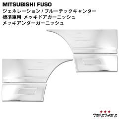 �O�H�ӂ��� �W�F�l���[�V�����L�����^�[ �u���[�e�b�N�L�����^�[ �W���{�f�B�p ���b�L�h�A�K�[�j�b�V�� �h�A�A���_�[�K�[�j�b�V�� 4P