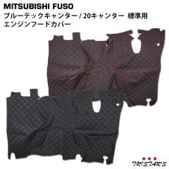 �O�H�ӂ��� �u���[�e�b�N�L�����^�[ 20�L�����^�[ �W���{�f�B�p �G���W���t�[�h�J�o�[ �_�C���J�b�g