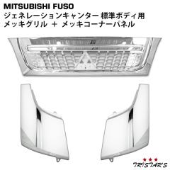 �O�H�ӂ��� �W�F�l���[�V���� �L�����^�[ �W���{�f�B�p ���b�L �t�����g�O���� �R�[�i�[�p�l�� �Z�b�g