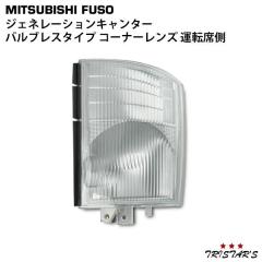 �O�H�ӂ��� �W�F�l���[�V���� �L�����^�[ 70�n �W�� ���C�h �R�[�i�[�����Y �o���u���X�^�C�v �^�]��