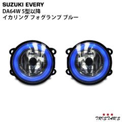 �G�u���C���S�� DA64W ��� 5�^�ȍ~ �C�J�����O �t�H�O�����v ���E�Z�b�g �u���[LED