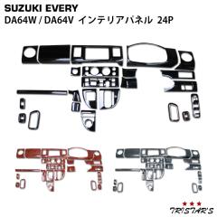 �G�u���B���S�� �G�u���B�o�� DA64W DA64V �C���e���A�p�l�� 24P