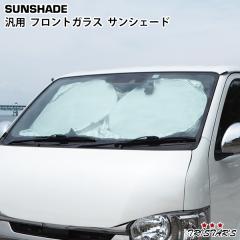 �ėp �t�����g�K���X �T���V�F�[�h �܂��ݎ� �i�C������ �T���o�C�U�[ ������ �Ռ�