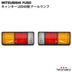 �O�H�ӂ��� �L�����^�[ LED40�� �e�[�������v ���E�Z�b�g