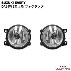 �G�u���C���S�� DA64W ��� 5�^�ȍ~ �t�H�O�����v ���E�Z�b�g