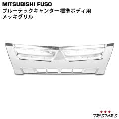 �O�H�ӂ��� �u���[�e�b�N �L�����^�[ �W���{�f�B�p ���b�L�O����