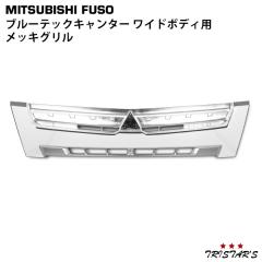 �O�H�ӂ��� �u���[�e�b�N �L�����^�[ ���C�h�{�f�B�p ���b�L�O����