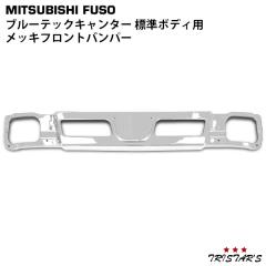 �O�H�ӂ��� �u���[�e�b�N �L�����^�[ �W���{�f�B�p ���b�L �t�����g�o���p�[