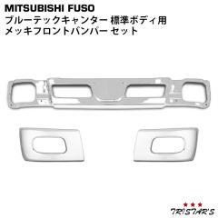 �O�H�ӂ��� �u���[�e�b�N �L�����^�[ �W���{�f�B�p ���b�L �t�����g�o���p�[ �Z�b�g