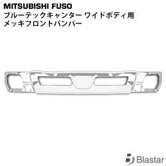 �O�H�ӂ��� �u���[�e�b�N �L�����^�[ ���C�h�{�f�B�p ���b�L �t�����g�o���p�[