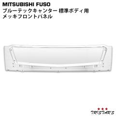 �O�H�ӂ��� �u���[�e�b�N �L�����^�[ �W���{�f�B�p ���b�L �t�����g�p�l��