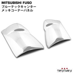 �O�H�ӂ��� �u���[�e�b�N �L�����^�[ �W�� ���C�h ���b�L�R�[�i�[�p�l�� ���E�Z�b�g