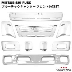 �O�H�ӂ��� �u���[�e�b�N �L�����^�[ ���b�L �t�����g 9�_�Z�b�g�y�t�����g�o���p�[ �T�C�h�o���p�[ �O���� �R�[�i�[�p�l�� �R�[�i�[����