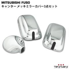 �O�H�ӂ��� �L�����^�[ �W�� ���C�h ���b�L�~���[�J�o�[ 3�_�Z�b�g �A���_�[�~���[144���p