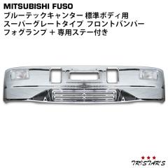 �O�H�ӂ��� �u���[�e�b�N �L�����^�[ �W���{�f�B�p �X�[�p�[�O���[�g�^�C�v ���b�L�t�����g�o���p�[ �t�H�O�����v ��p��t�X�e�[ �Z�b�g