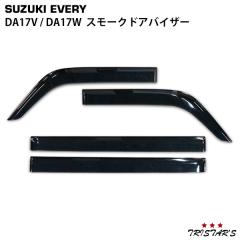 �G�u���C�o�� �G�u���C���S�� DA17V DA17W �X���[�N �h�A�o�C�U�[ 4P SET DS06