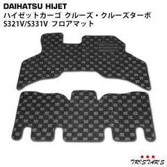 �n�C�[�b�g�J�[�S S321V S331V �N���[�Y/�N���[�Y�^�[�{ 3D���̌`�� �t���A�}�b�g ��/�D BL-35