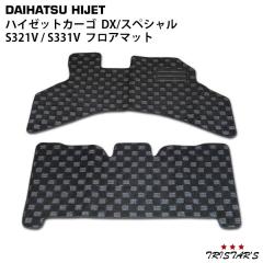 �n�C�[�b�g�J�[�S S321V S331V DX/�X�y�V���� 3D���̌`�� �t���A�}�b�g ��/�D BL-34