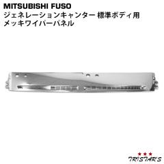 �O�H�ӂ��� �W�F�l���[�V���� �L�����^�[ �W���{�f�B�p ���b�L���C�p�[�p�l��