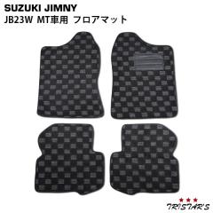 �W���j�[ JB23W 3D���̌`�� �t���A�}�b�g MT�ԗp BL-27