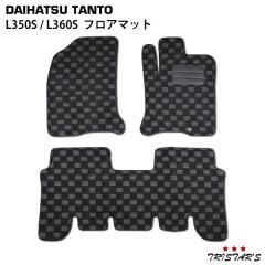 �^���g�E�^���g�J�X�^�� L350/360 3D���̌`�� �t���A�}�b�g BL-38