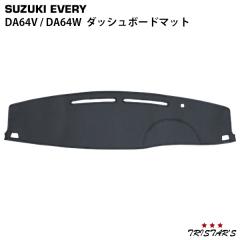 �G�u���C�o�� �G�u���C���S�� DA64V DA64W �u���b�N���U�[ �_�b�V���{�[�h�}�b�g